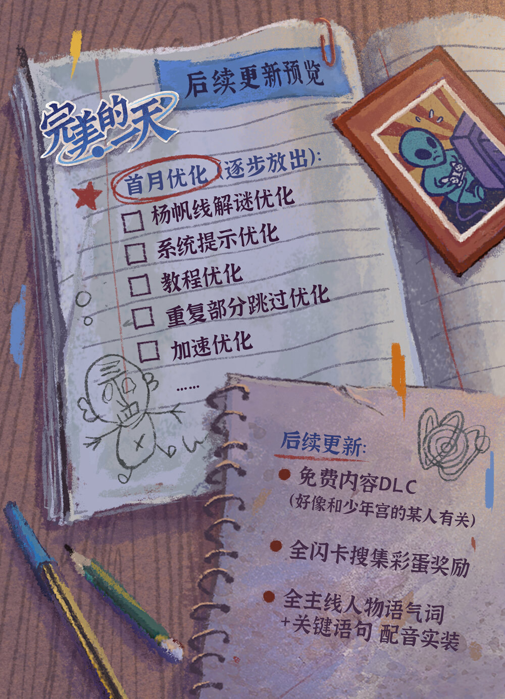 原创新闻