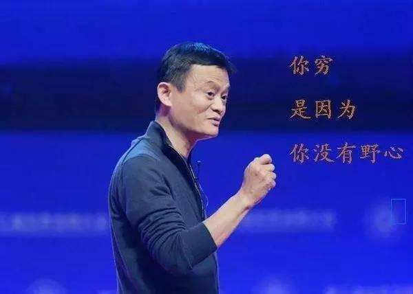 马云