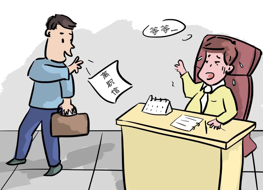 排队离职！一汽惊传买断裁员风暴