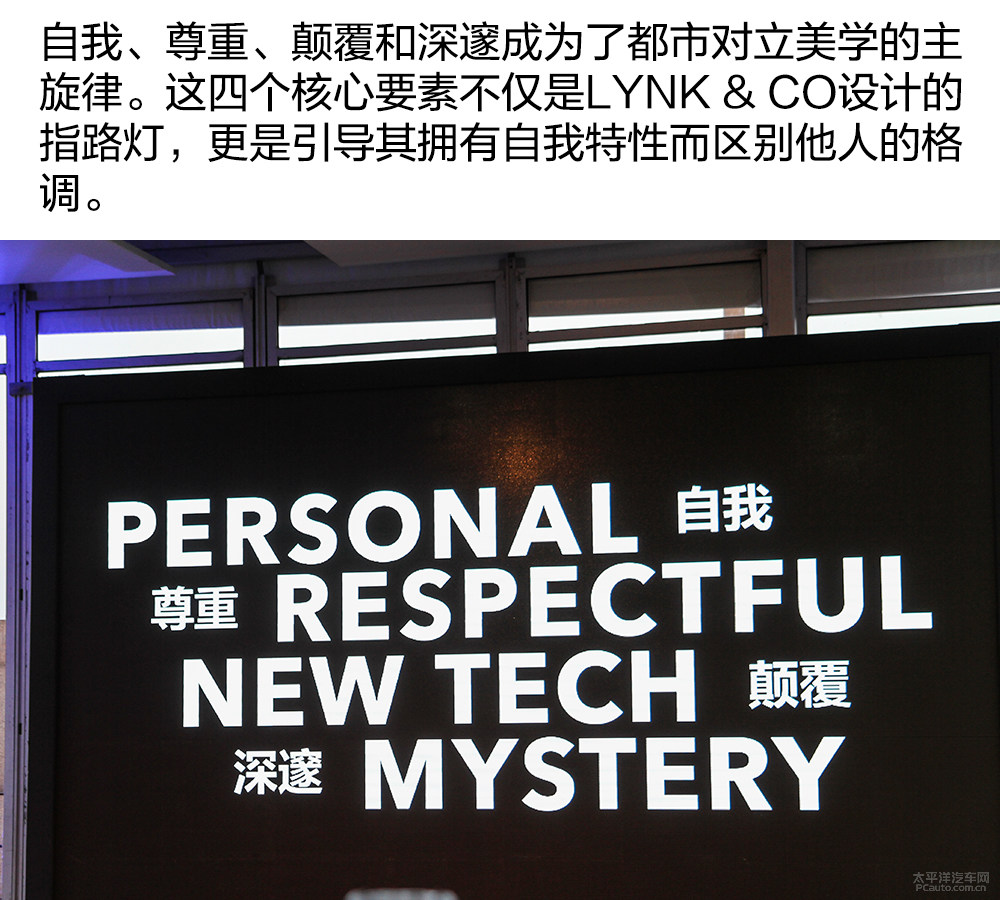 都市对立美学的升维