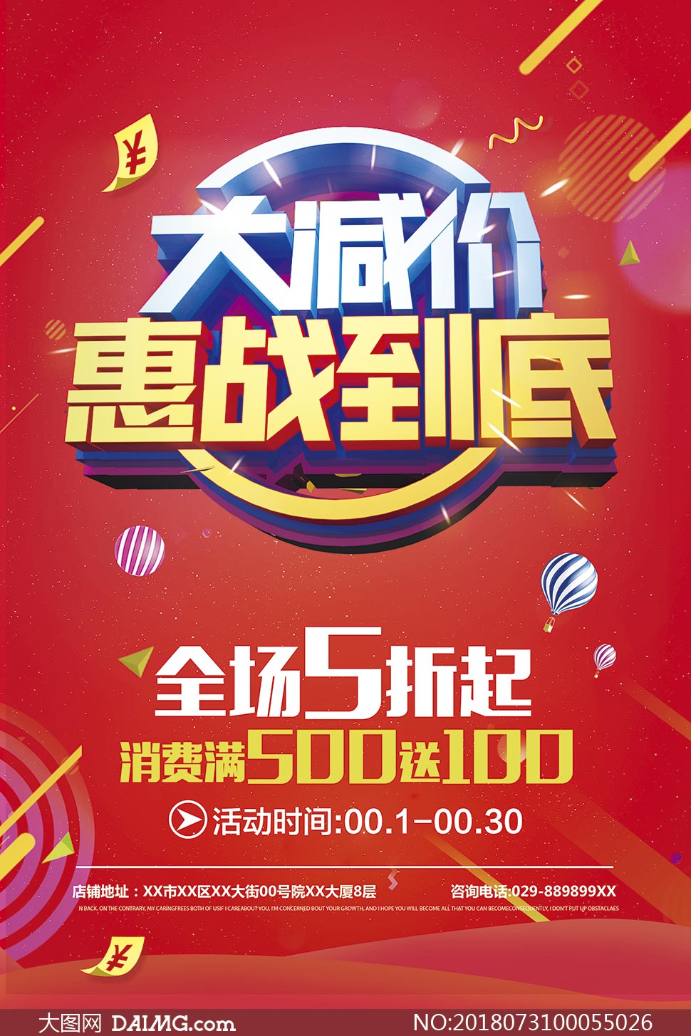 测评盘点