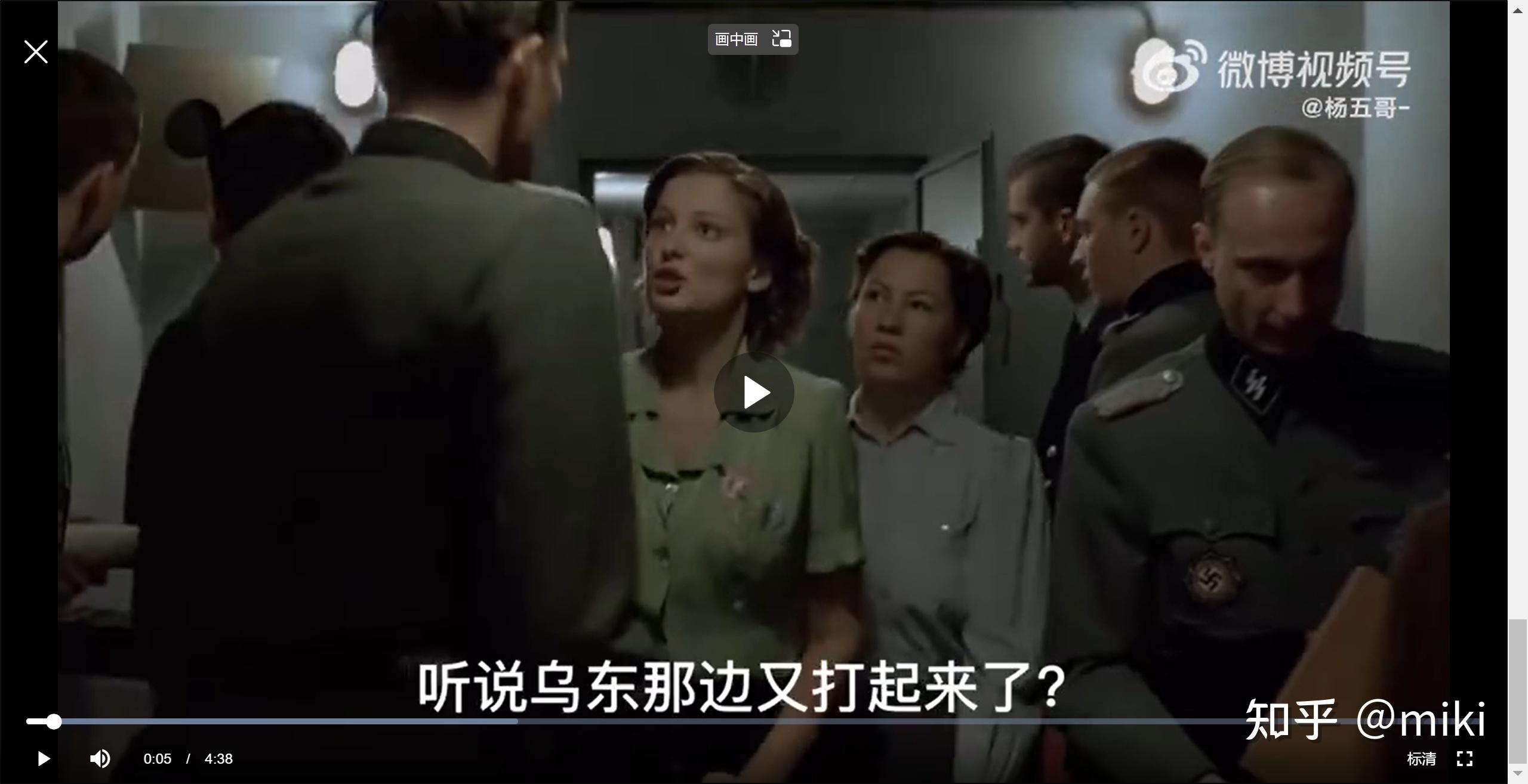 美货