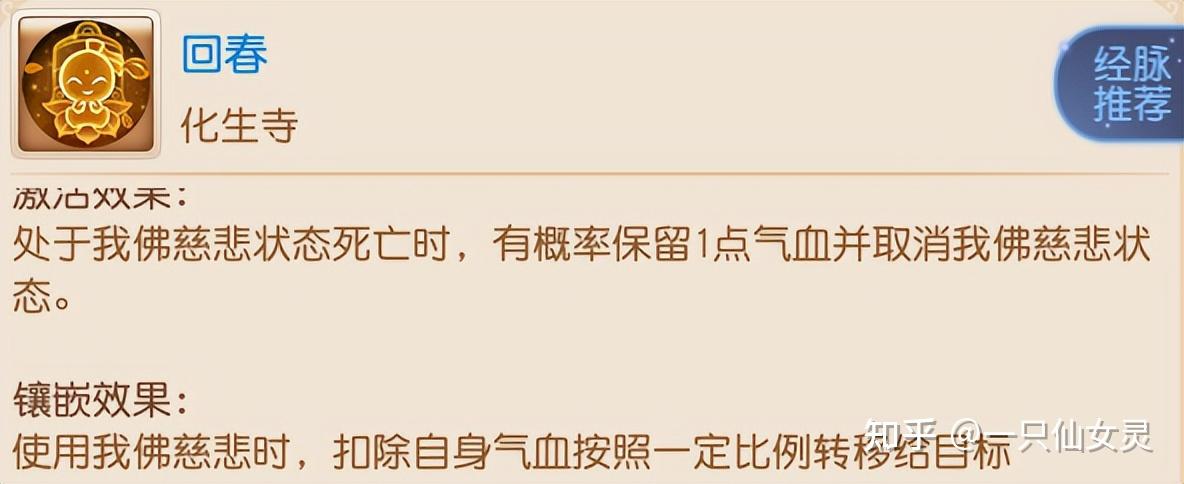 角色