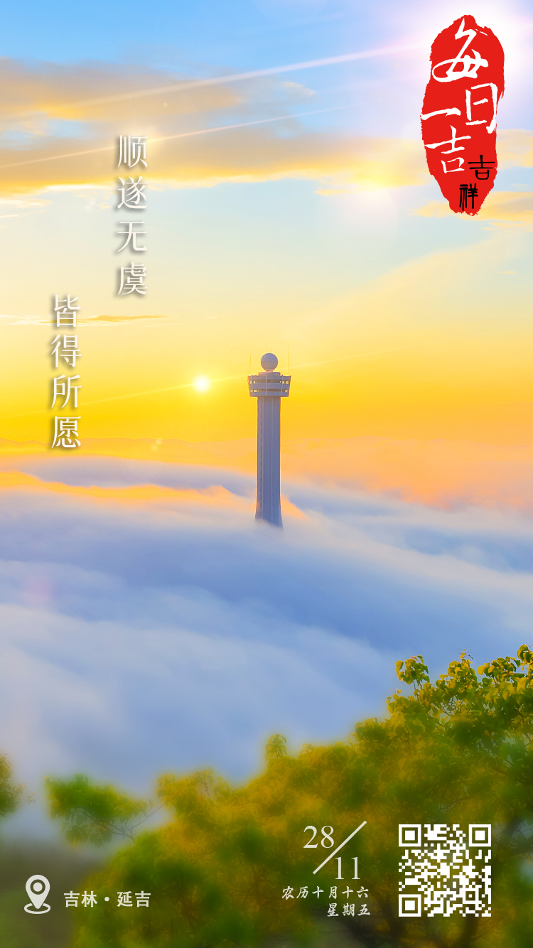 玛薇