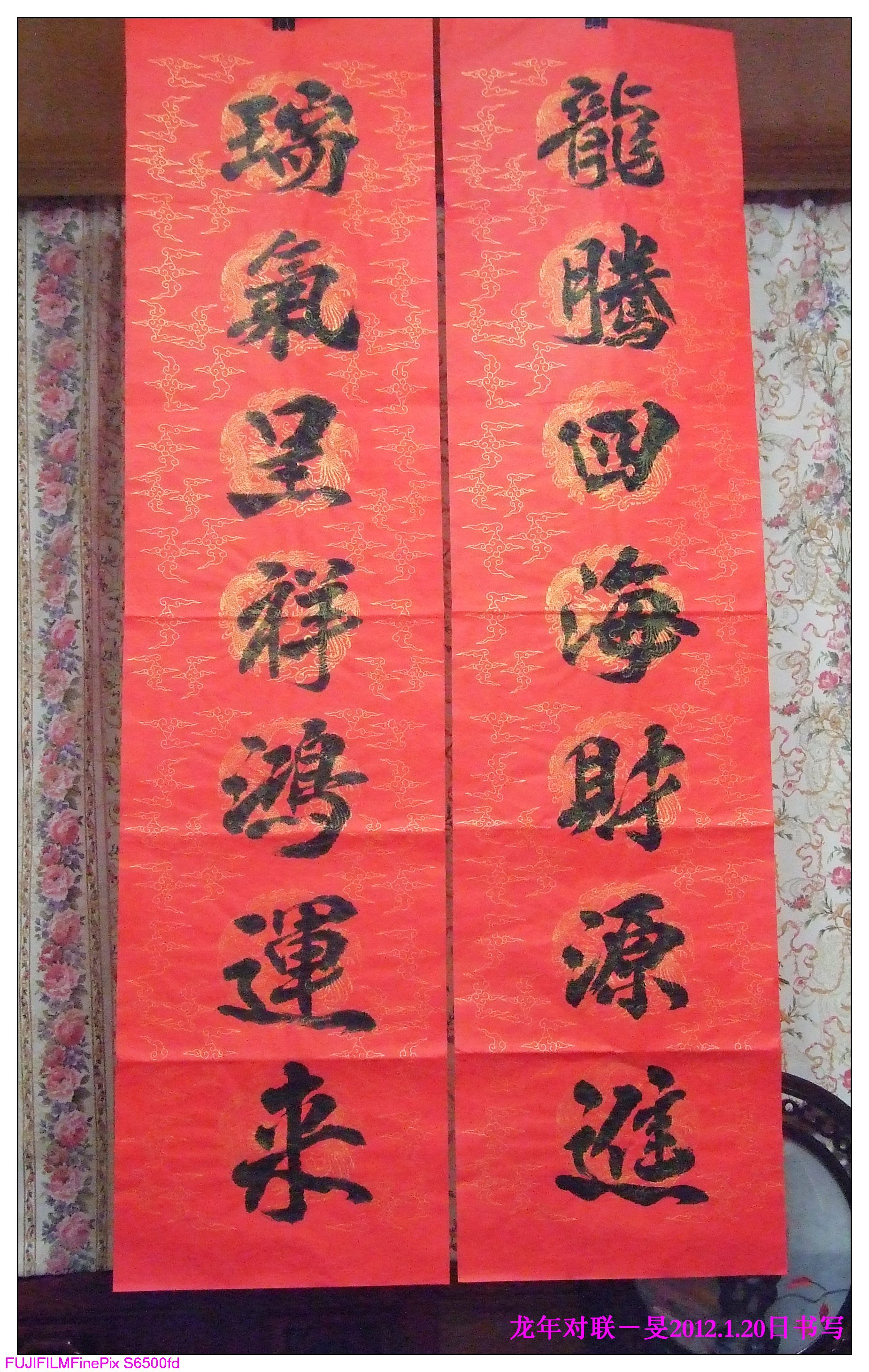 无缘对阵利物浦