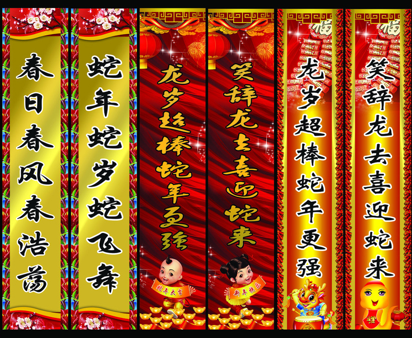 训练