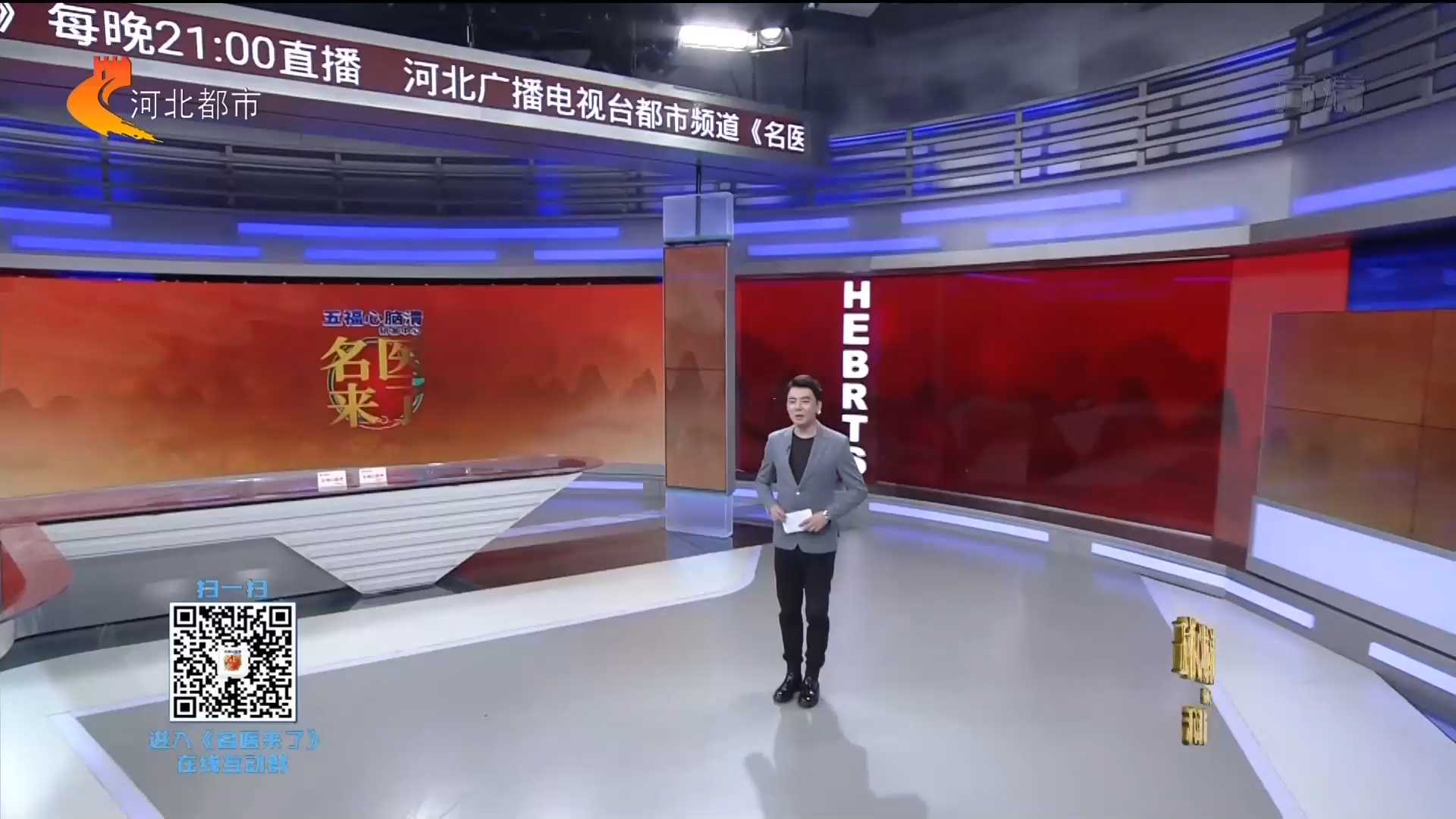 患者
