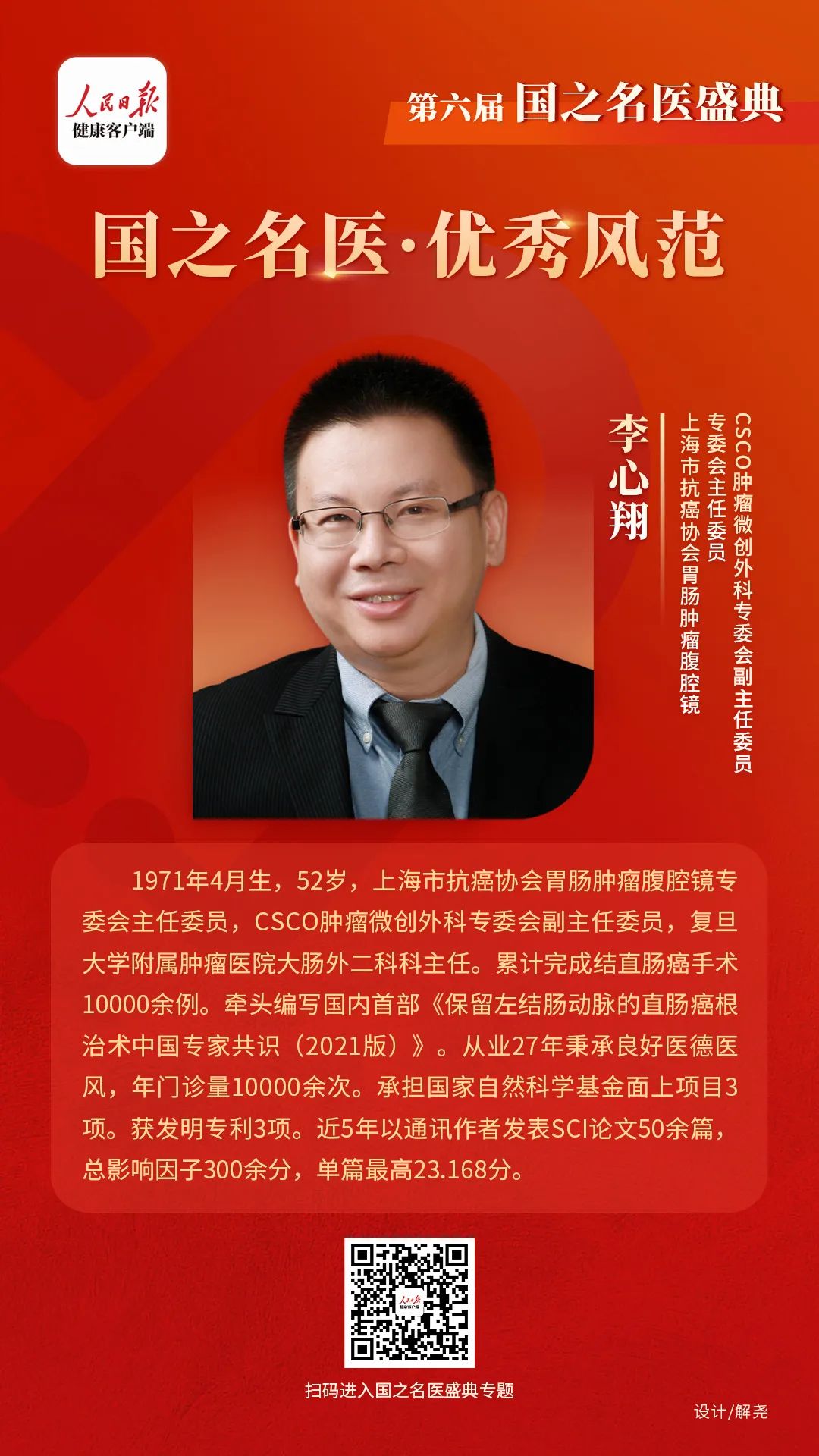 武利尤