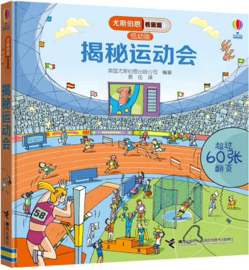 全身性