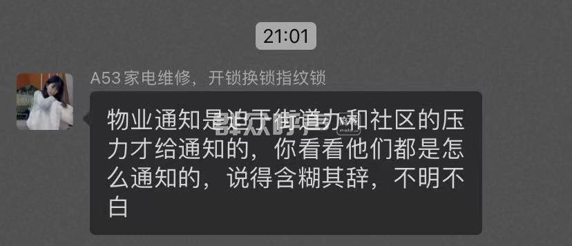 协兴镇