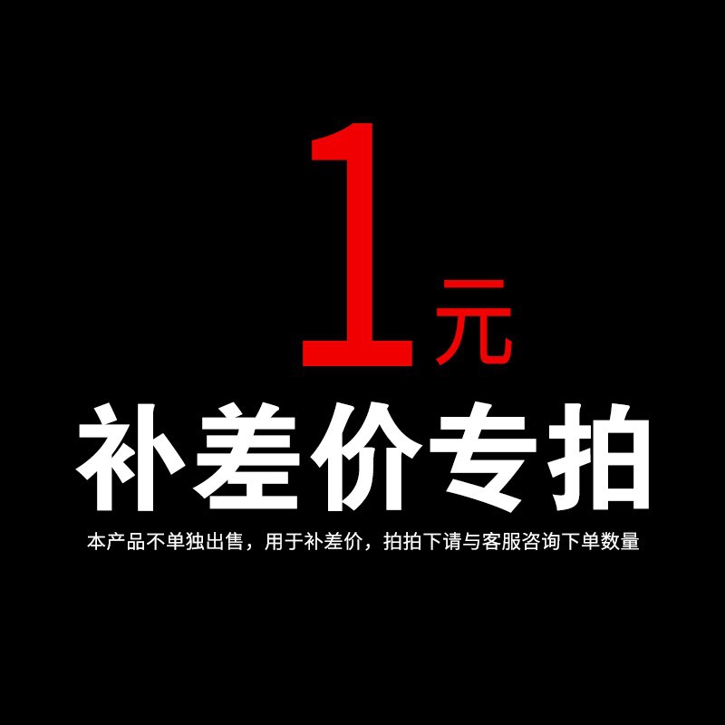 最高可享