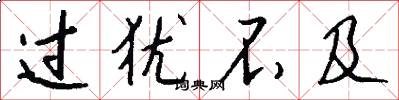 吉利