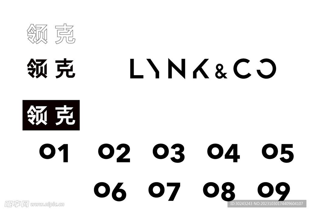 领克正式定名旗下首款智能豪华轿车为领克
