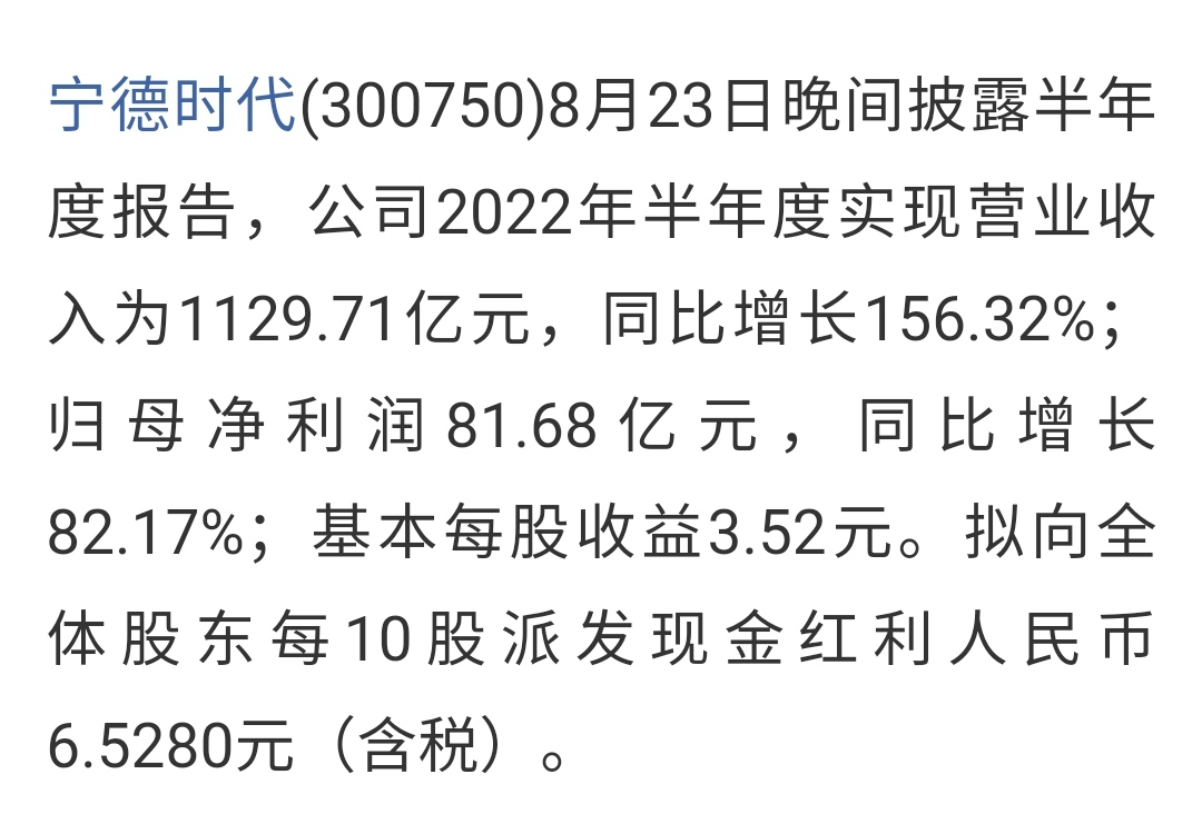 小米YU7