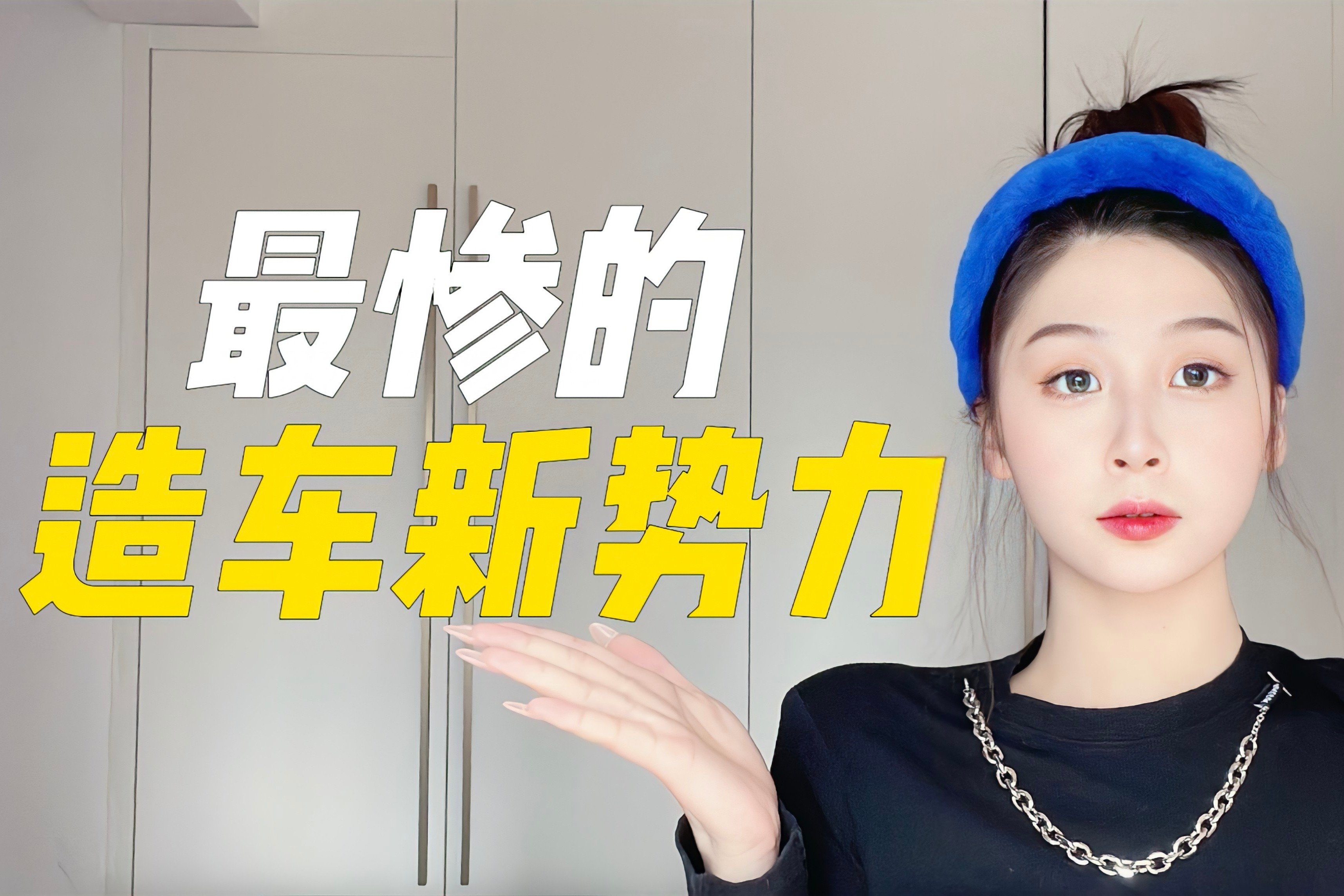 传统汽车巨头稳坐钓鱼台
