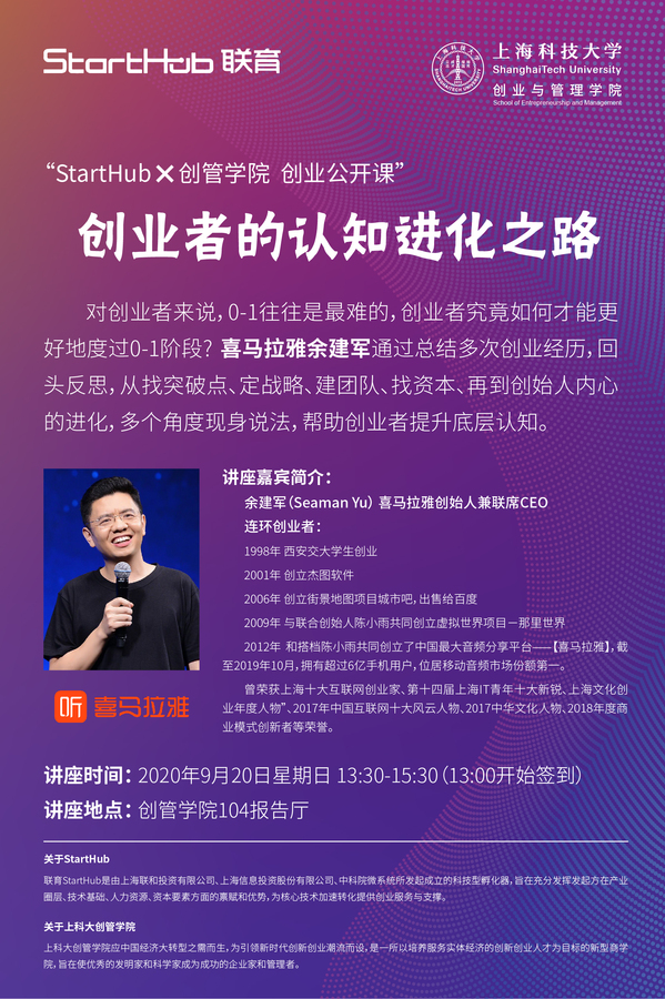 夏一平不放弃