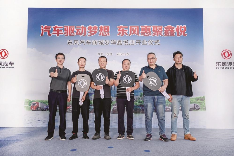 失约背后
