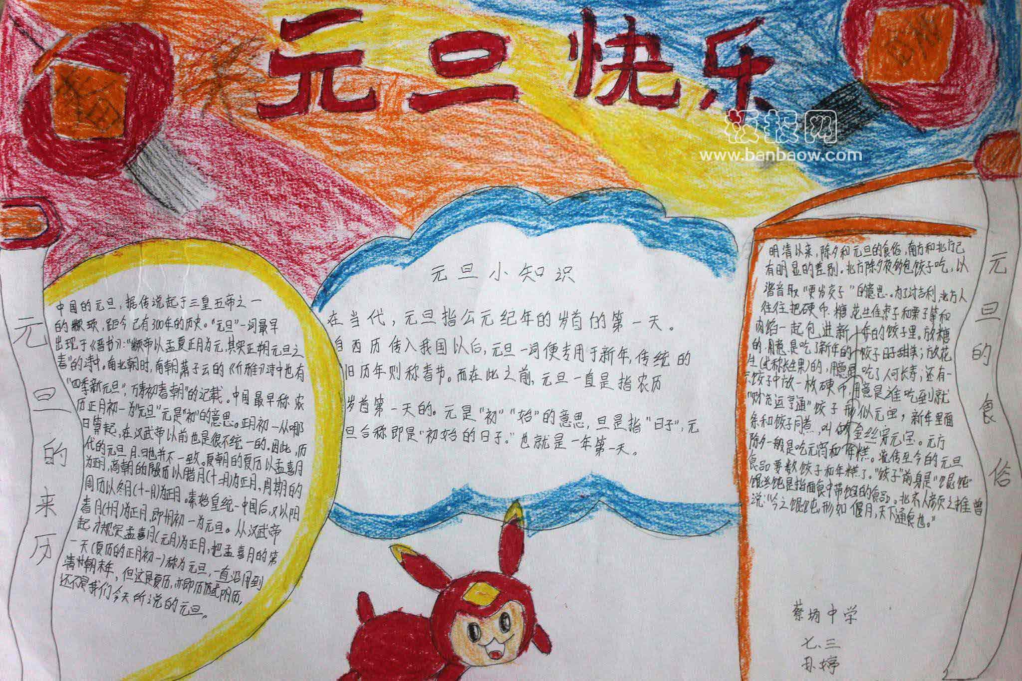 剑指新赛季争冠
