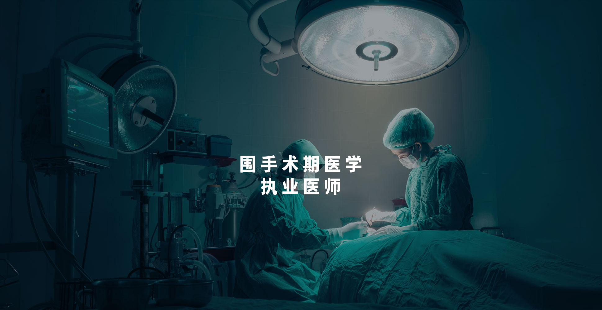 发病