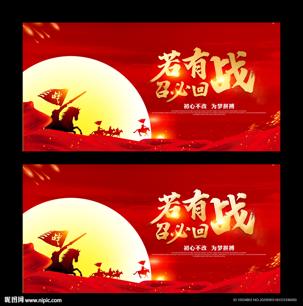助攻