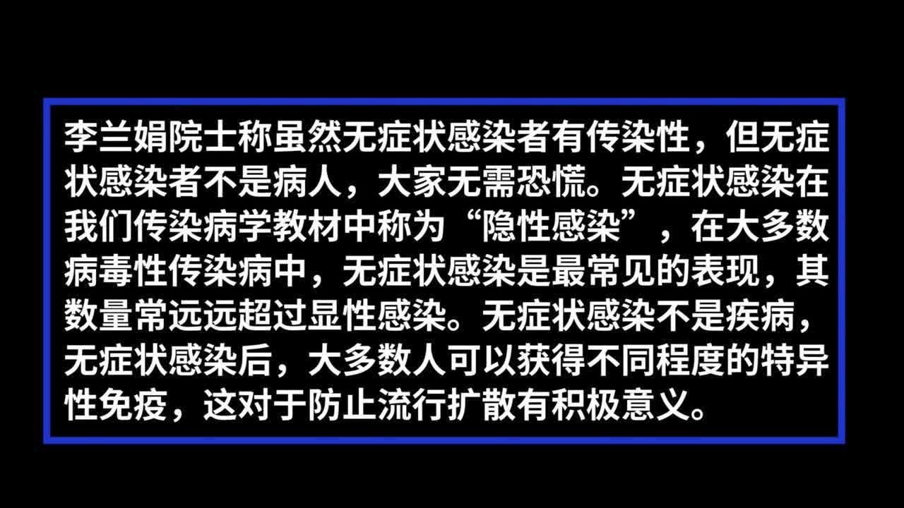 文字版