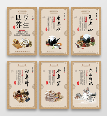 护阳