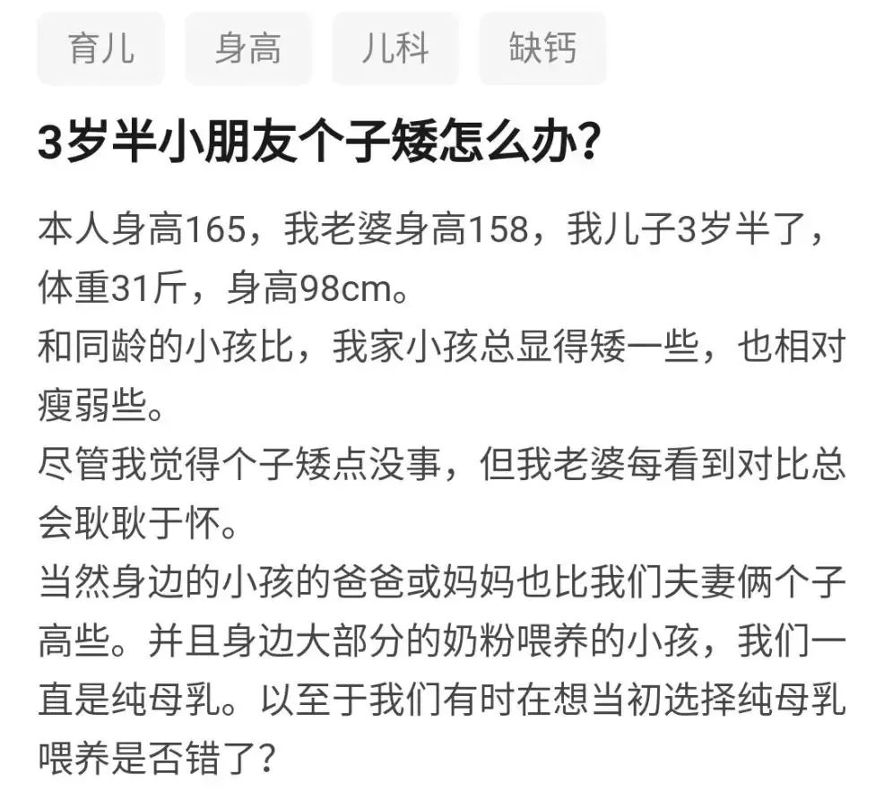 改变吃饭顺序