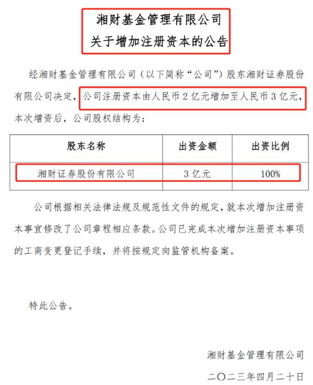 斥资15亿进军超市领域 辛巴学习胖东来模式 直播带货遇阻