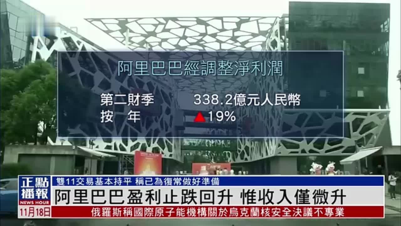 互联网