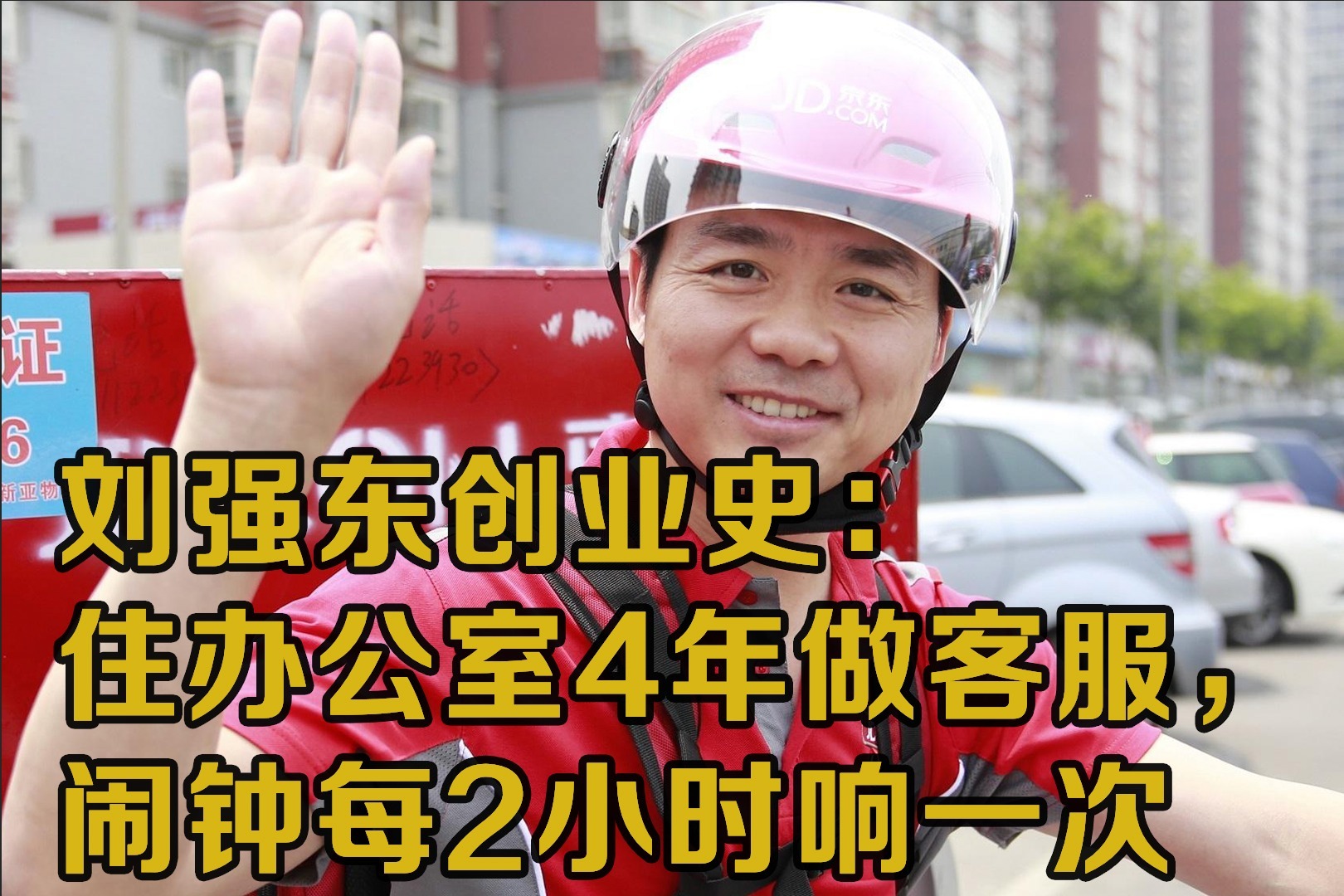 最高1万元奖助力员工
