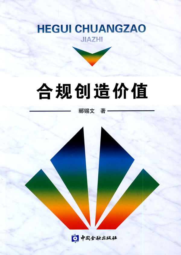合规整改加速 盈利破局待解！ 曹操出行上市路