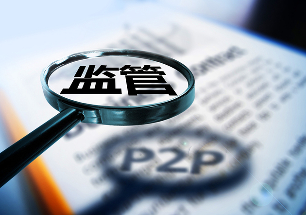 合规整改加速