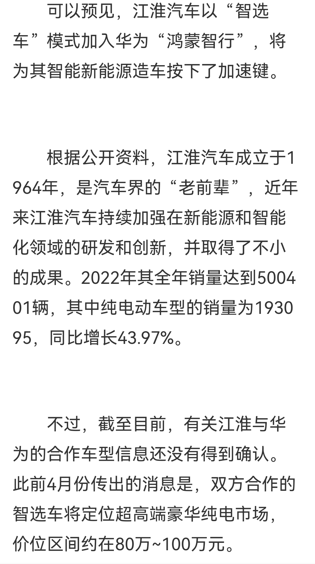 测评盘点
