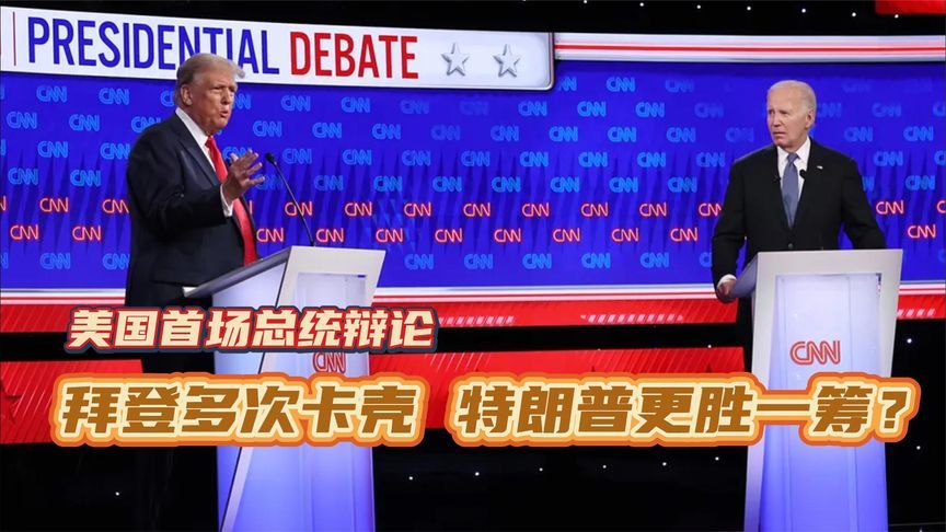 进攻