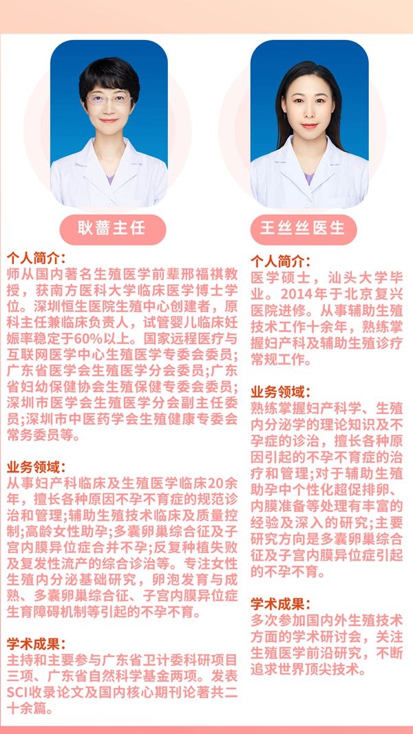 这10个关键词解锁备孕秘诀