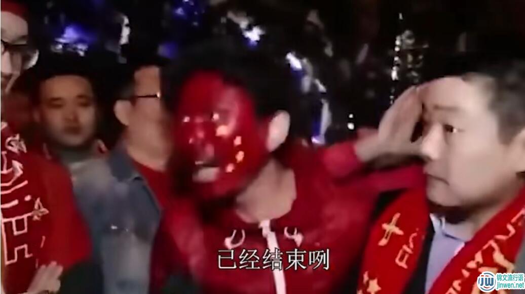 春节