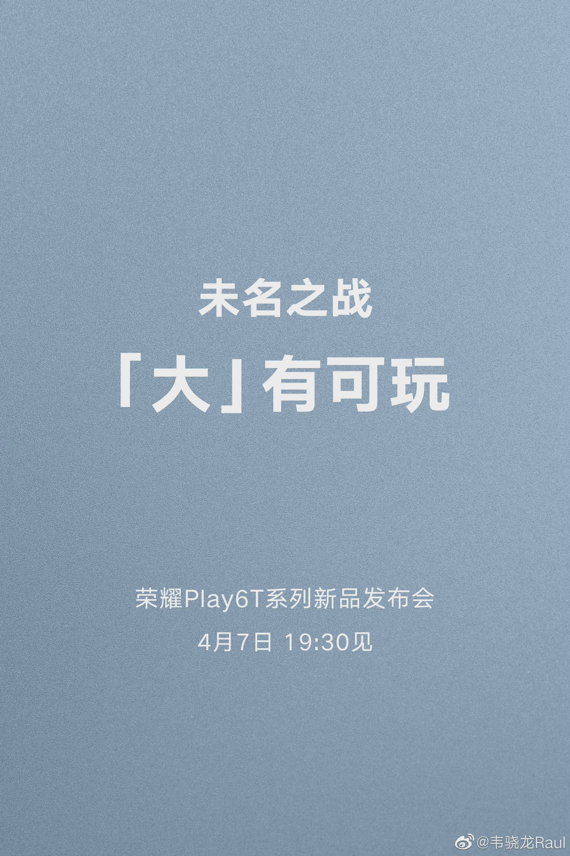 徐直军
