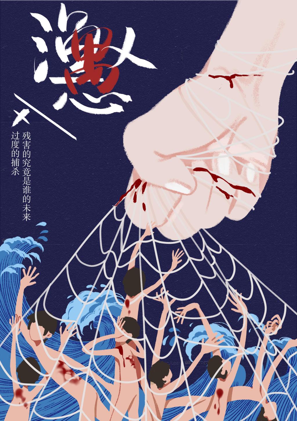 马赛