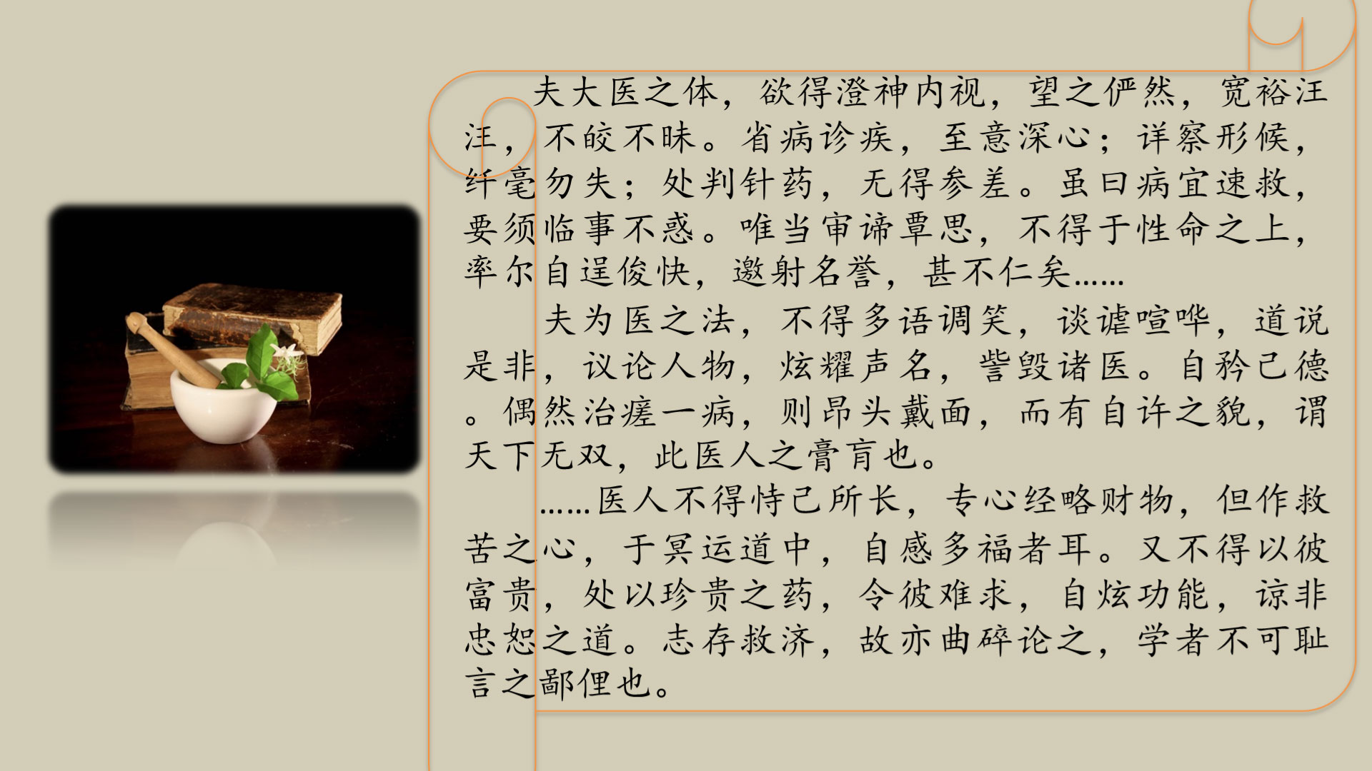 阿尔茨海默病