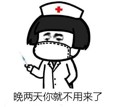 张立