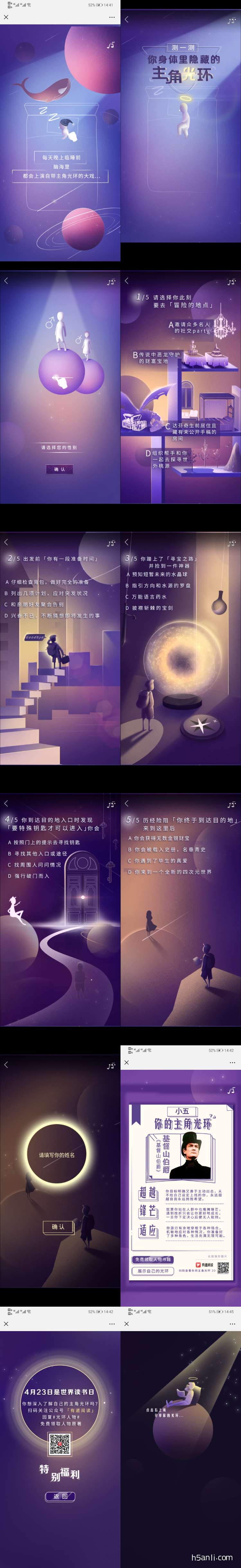 生活