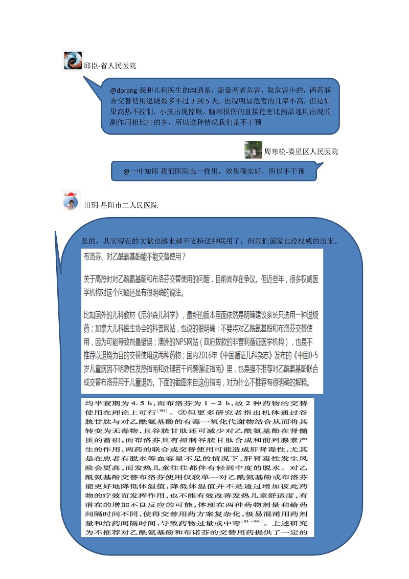 瘢痕