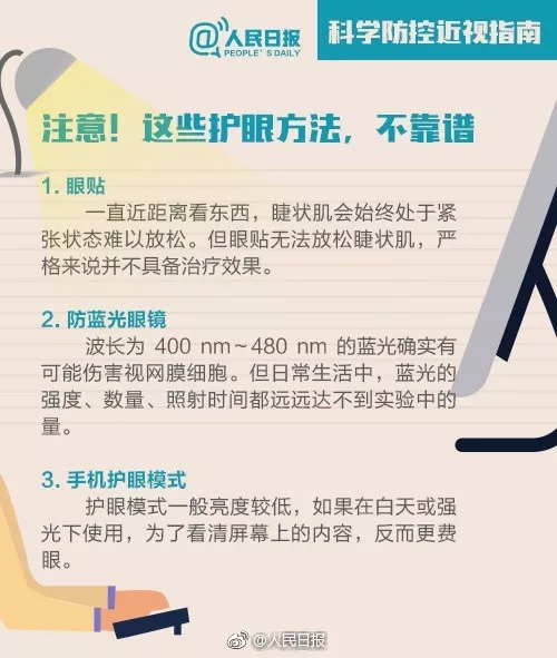 婴幼儿