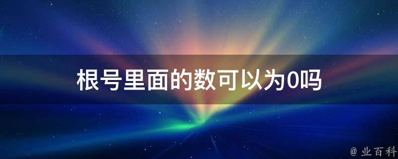 皮肤
