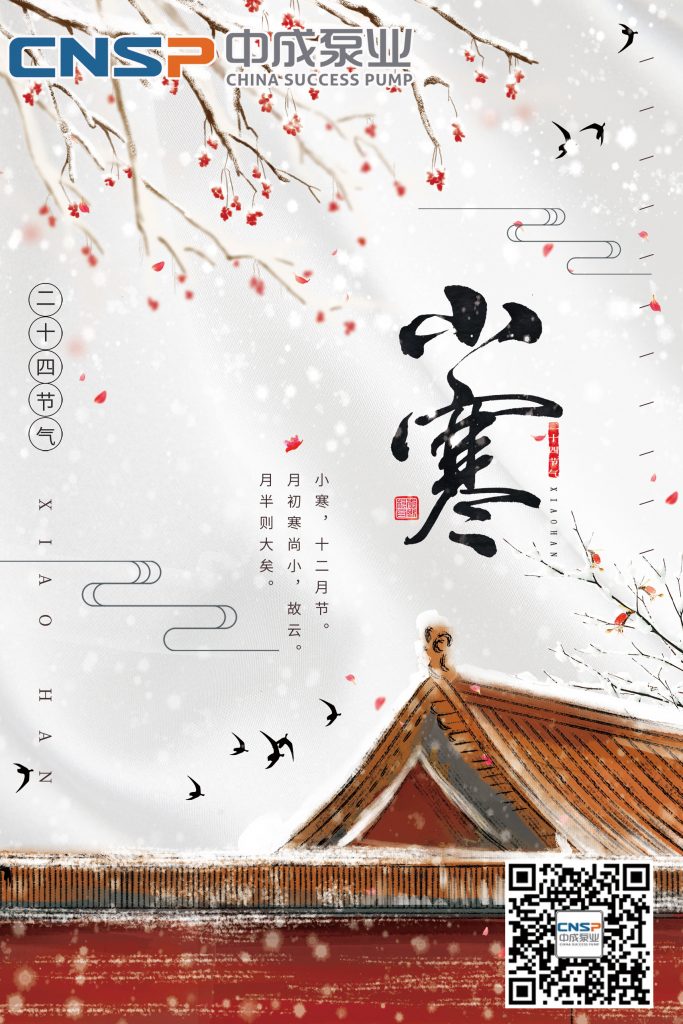 红枣