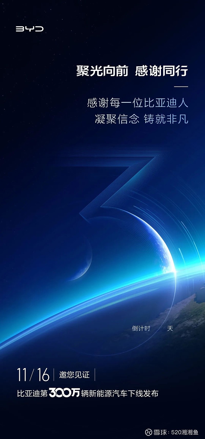 终结其长达18年的车企销冠记录
