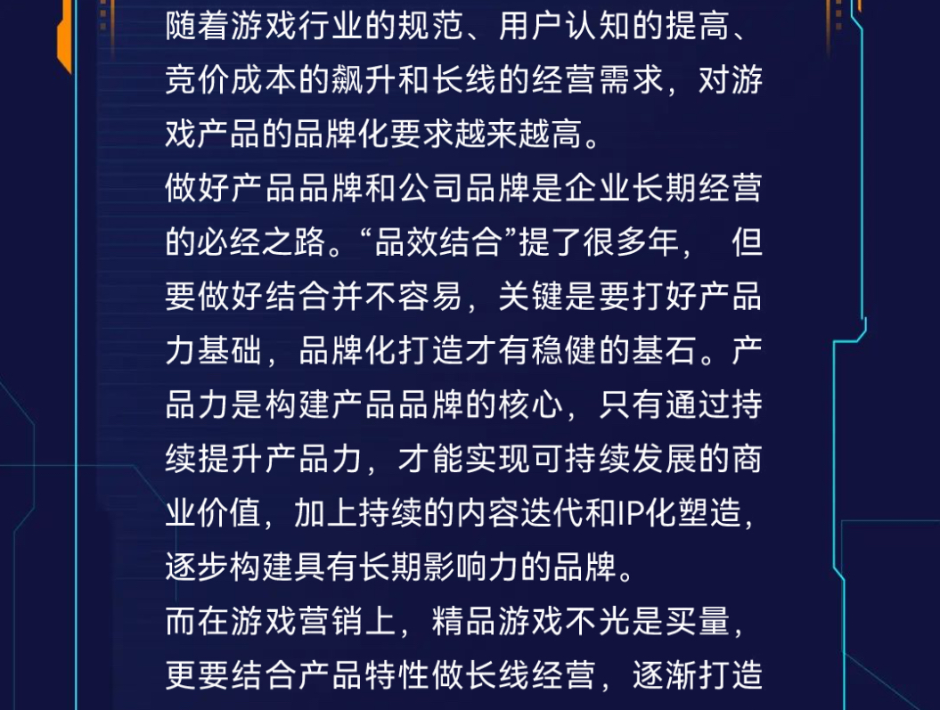大厂