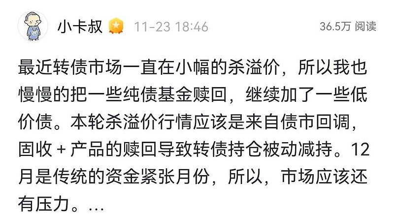 供应商