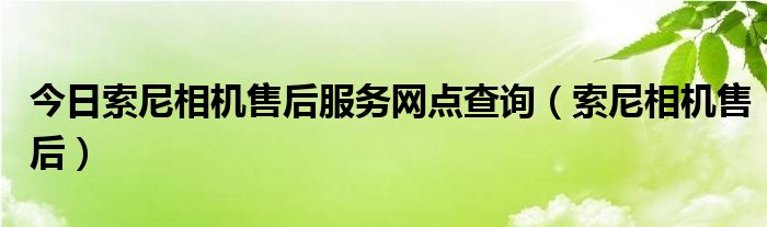 网易