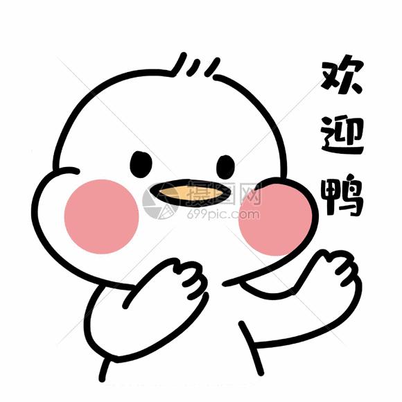 英超